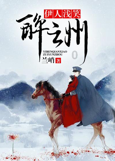 拯救精灵的土地10