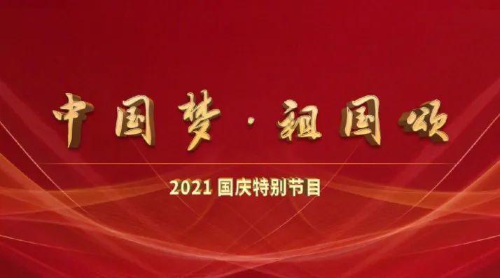 郑凤荣回忆初进国家队，“不屈不挠”是她的人生信念