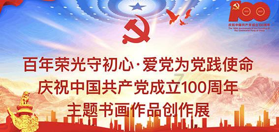 远安县商标申请量大幅增长