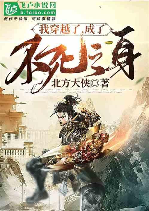 王国英雄2