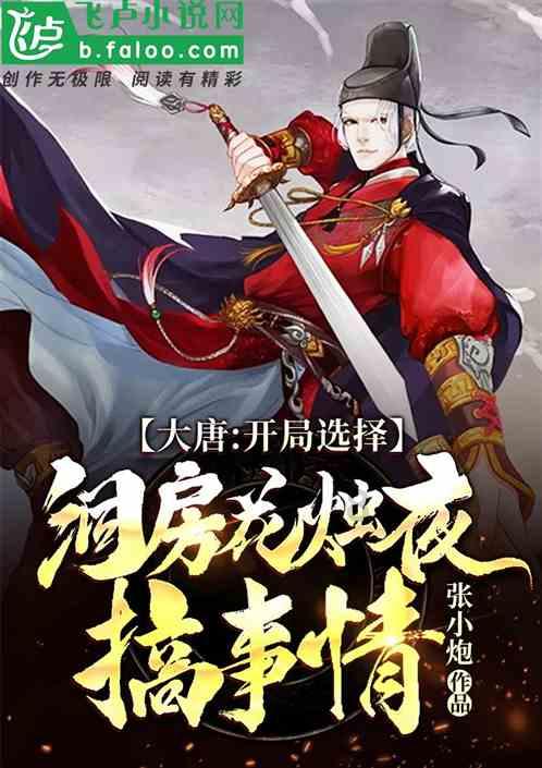 光之子
