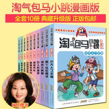 三小只僵尸的游戏时间7